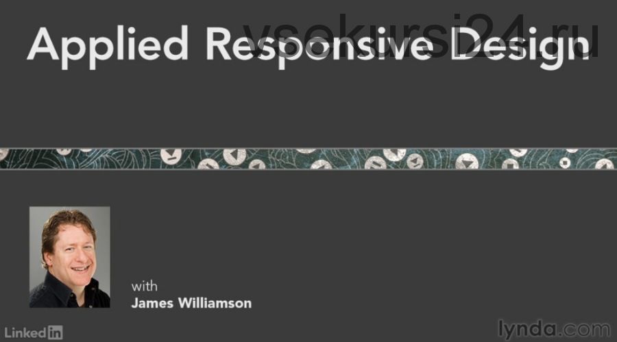 [lynda.com] Адаптивная вёрстка на практике (James Williamson)