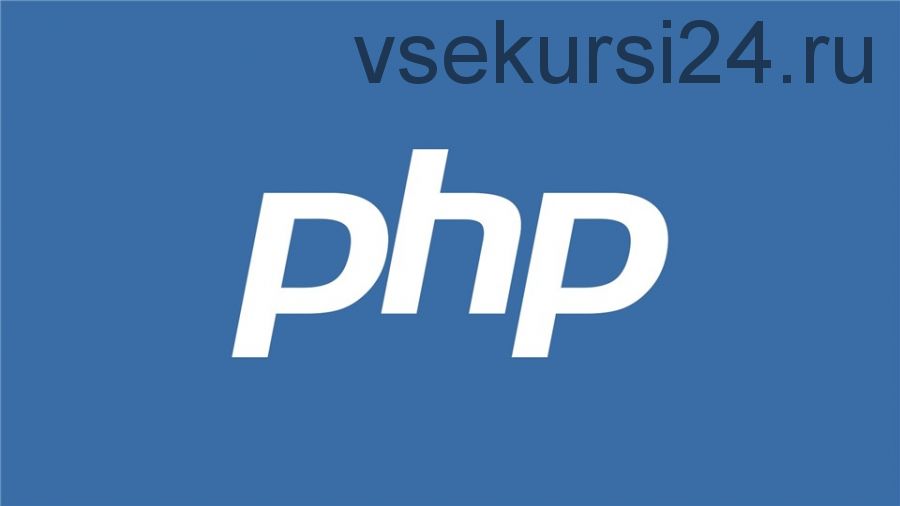 [Seelentera] PHP. Уровень 1. 2015