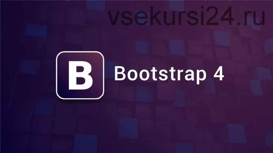 [Udemy] Bootstrap 4 Tutorial and 10 Projects Course