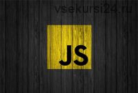 [Udemy] JavaScript задачи: квест по основам (Алексей Тарасов)