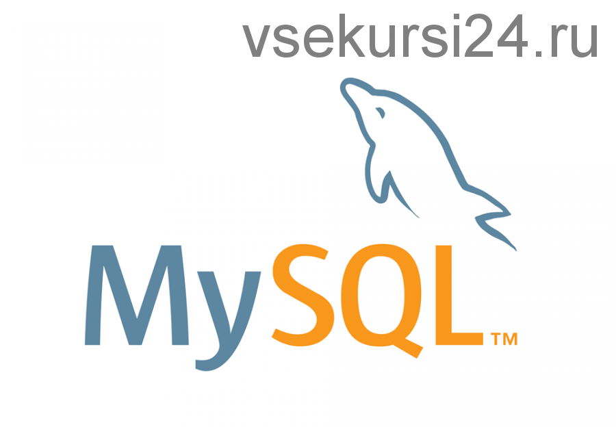 [Udemy] Курс по изучению MySql (Максим Гузив)