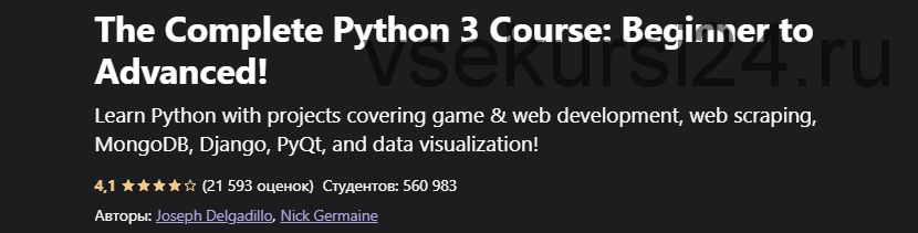 [Udemy] The Complete Python 3 Course: Beginner to Advanced! ENG (Joseph Delgadillo, Nick Germaine)