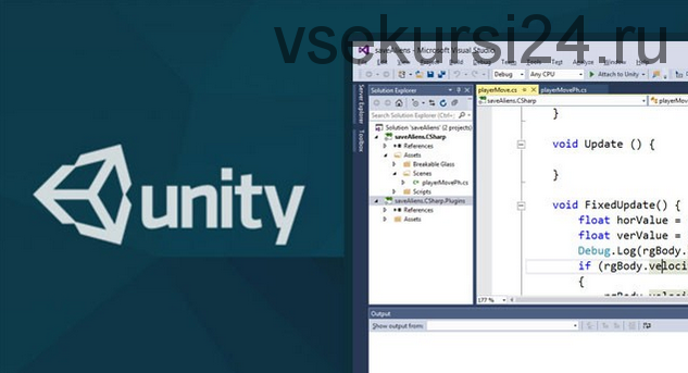 [Udemy] Unity: как сделать свою игру? Программирование игр на C# (Евгений Соловей)
