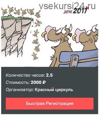 Итоги большого дивидендного сезона 2016 (Лариса Морозова)