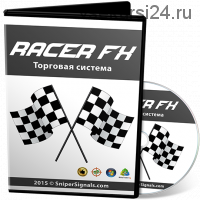 ТС «Racer FX» (Mark X)