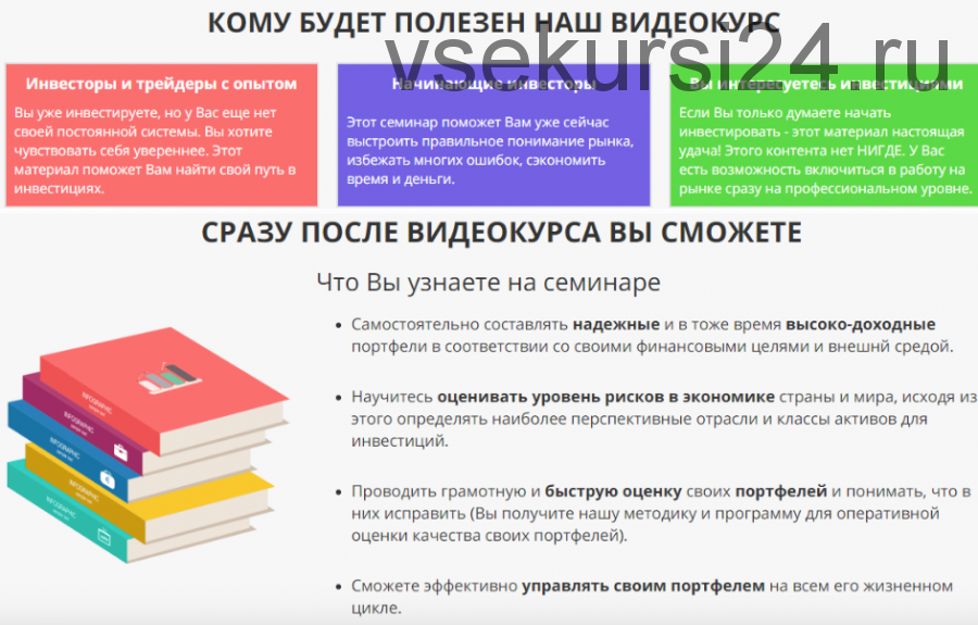 [FIN-PLAN] Секретное оружие портфельных инвесторов (Виталий Кошин)