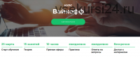 [Vesperfin] Ваи?кофф. Март 2021 (Арина Веспер)