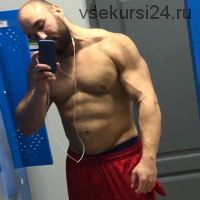 Как стать реально огромным (Вадим Каспаров)