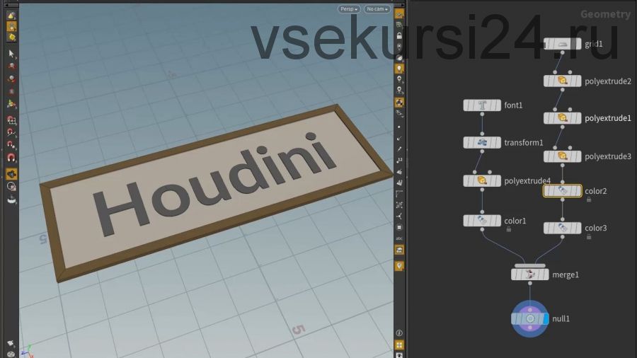 Houdini. Базовый (Павел Гийденко)