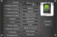 Как за 30 минут нарисовать анимированый баннер, 2015 (Алекс Петров)