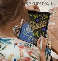 [Lettering School] Леттеринг на Ipad (Анна Рольская)
