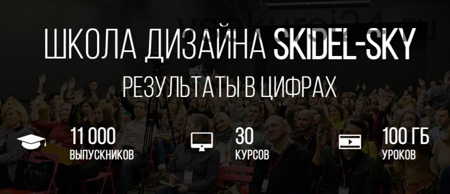 [Skidel-sky] Комплект из 6 блоков для 3D Дизайна