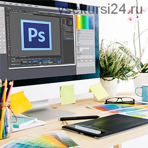 [Специалист] Adobe Photoshop СС/CS6 для MAC и PC. Графический дизайн. Уровень 3 (Кирилл Морозов)