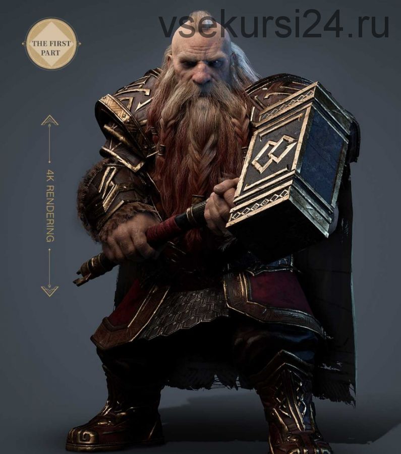 [WingFox] The Dwarf Warrior: 3D Character Creation For Game (Hooman Raad)