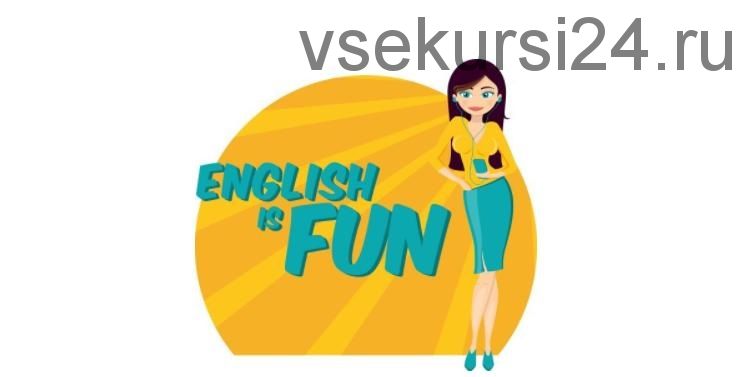 English is fun (Константин Тябуд)