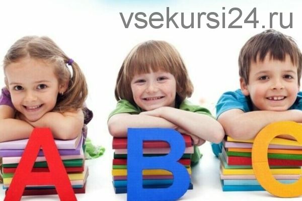 Конспекты занятий по английскому языку с детьми 4-6 лет. Один учебный год [Ивантер плюс]