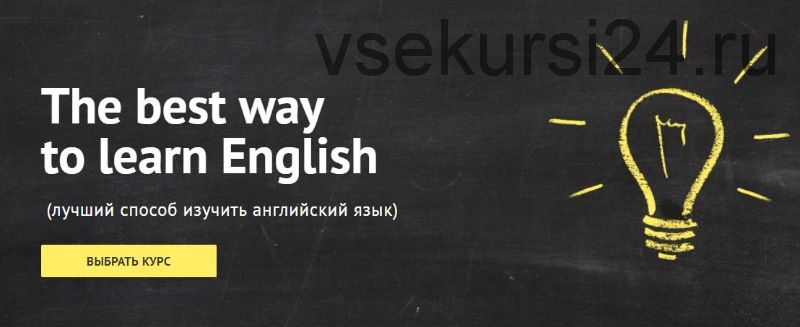 Полный курс английского языка по временам, 2017 (Ирина Ши)