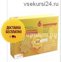 Обучение детей скорочтению. Полная система обучения в домашних условиях 2.0 (Шамиль Ахмадуллин)
