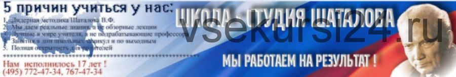 [Школа Шаталова] Алгебра 9-11 классы (Виктор Шаталов, Римма Данилович)