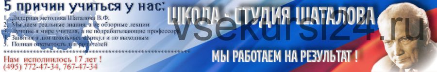 [Школа Шаталова] Русский язык 5-6 классы 6+ (Ольга Огнева)