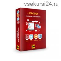 [Битмейкер FM] «Strategy» — пособие для битмейкера (Вова Якуба)