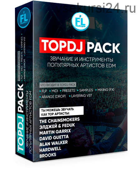 [Fl-studiopro.ru] Topdj Pack. Звучание и инструменты самых популярных артистов EDM (Paul Wallen)