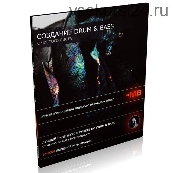 [Muzbiznes] Создание Drum & Bass трека с чистого листа (Nouwa)