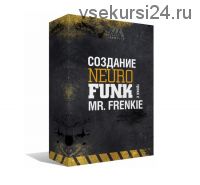 [Tramplin] Создание Neurofunk трека (Mr. Frenkie)