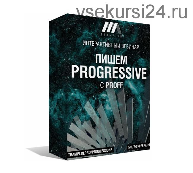 [Tramplin] Создание Progressive House трека (Владимир Proff)