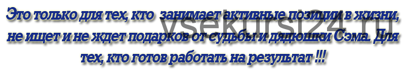 Форум за вечер (Михаил Преснецов)