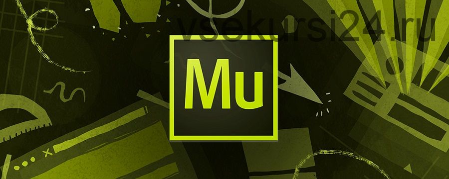 Полный Adobe Muse 2.0 (Евгений Зубов)