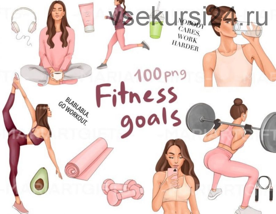 Fitness clipart/ Фитнес клипарт (MariartGifts)