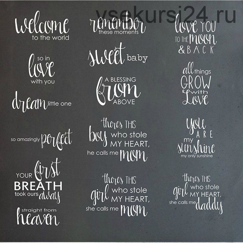 Фотонадписи Newborn Word Art