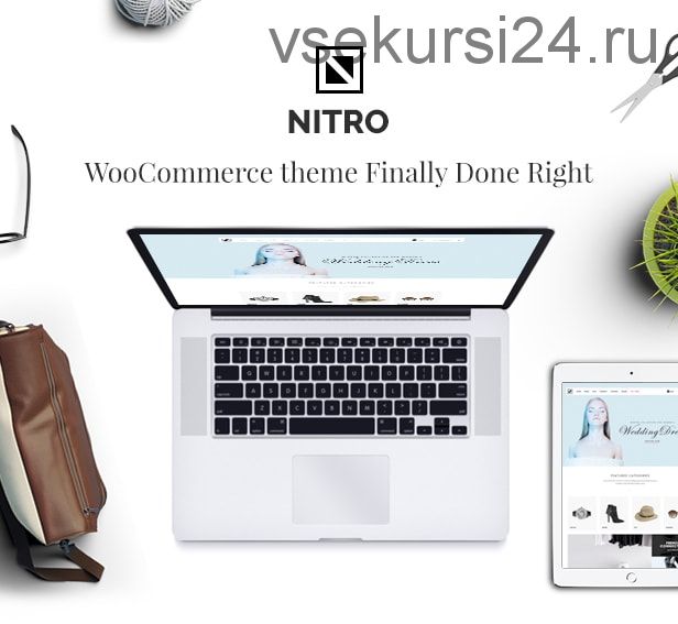 Nitro v1.5.1 многоцелевой WooCommerce WordPress шаблон