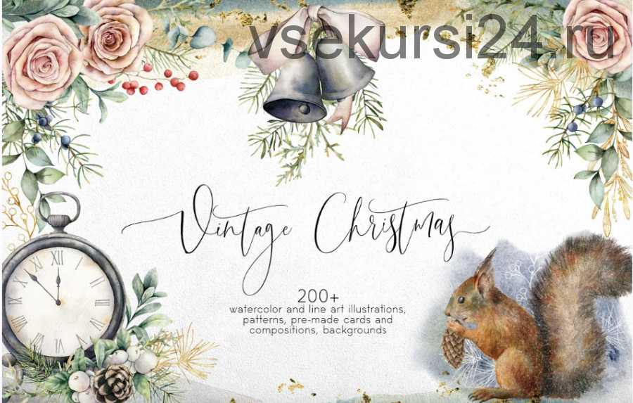 Vintage Christmas. Watercolor bundle Винтажное Рождество. Акварель комплект (Юлия Дербишева)