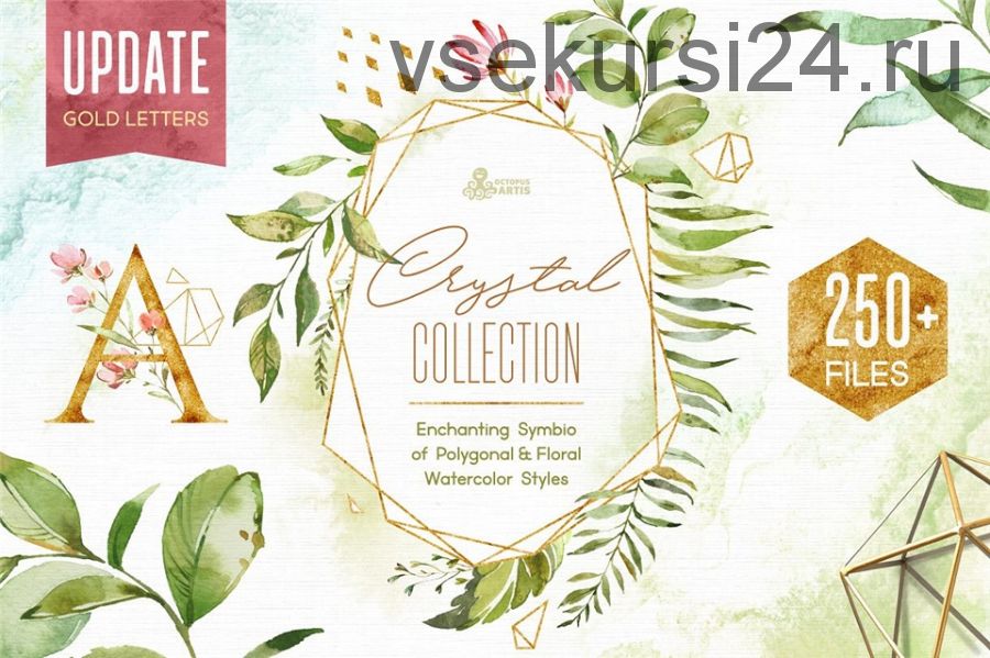 [CreativeMarket] Crystal. Floral & Polygonal Bundle