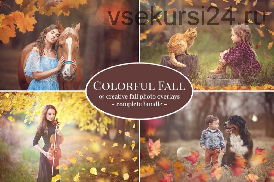 [CreativeMarket] Красочные осенние наложения. 95 различных фотоналожений