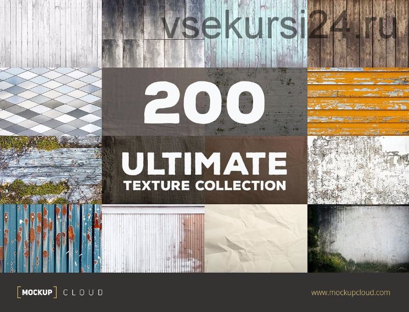 [creativemarket.com] Пакет из 200 текстур Ultimate Textures Package