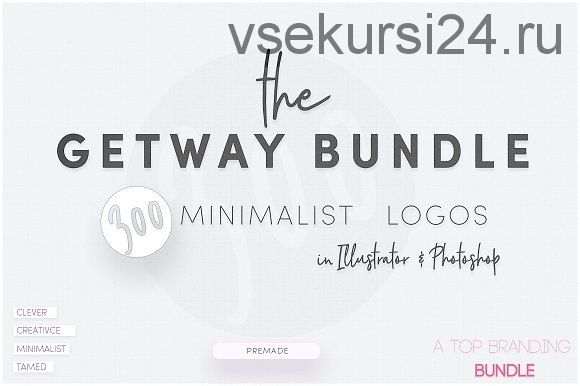 [Creative Market] Gateway Minimal Logo Bundle