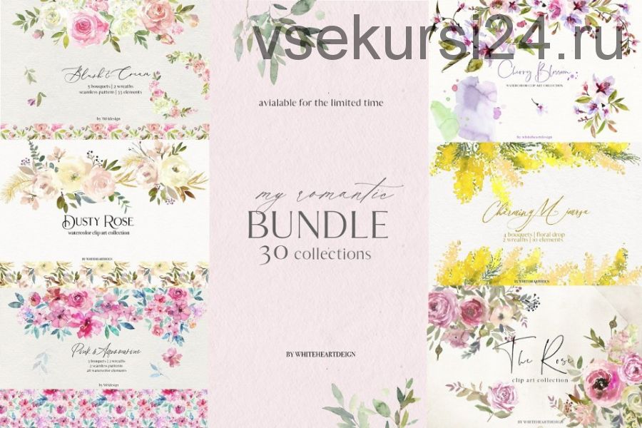 [Creative Market] My Romantic bundle / Цветочный клипарт, 30 Коллекции (Юлия Подлиннова)