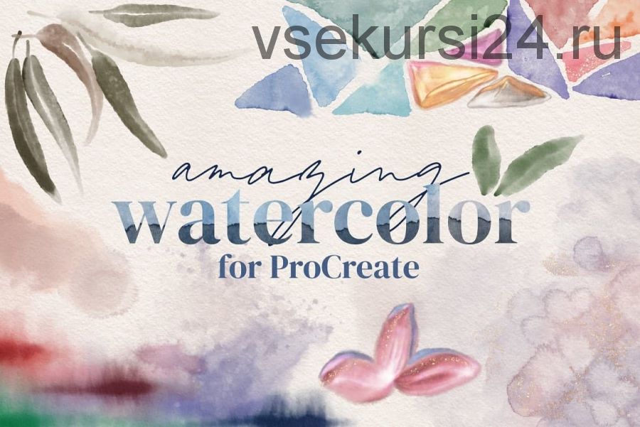 [Кисти] Amazing Watercolor for Procreate (Alaina Jensen)