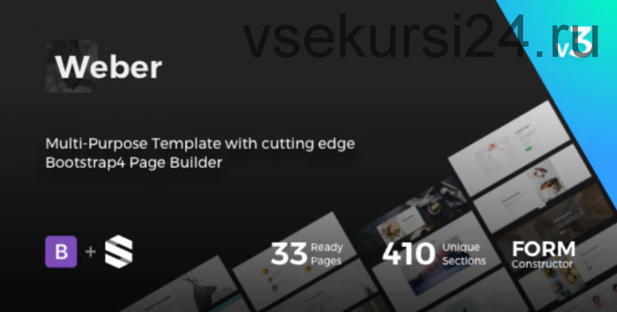 [themeforest] Weber - конструктор лендингов на Boostrap 4