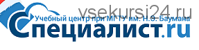 [Специалист] 1С: Управление торговлей (ред. 11.1). Уровень 2. Расширенные возможности