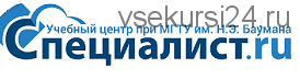 [Специалист] Расчеты с персоналом по оплате труда в 2019 г.