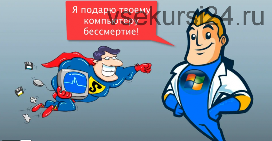 [Клабпрофи] Как сделать неубиваемую Windows? (Азамат Арсланов, Василий Медведев)