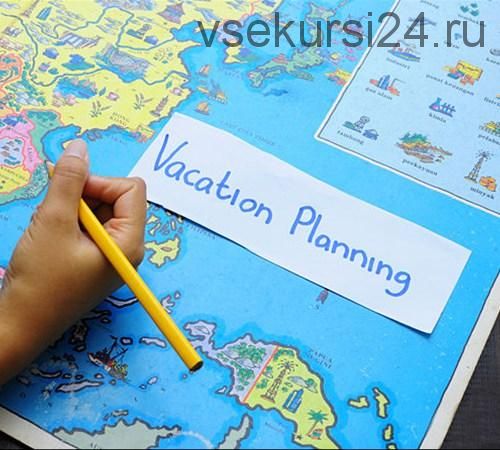 Школа путешествий - Just Travel 2.0 (Ирина Журавель)