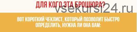 9 судьбоносных ошибок в воспитании братьев и сестер и как их исправить (Ольга Товпенко)