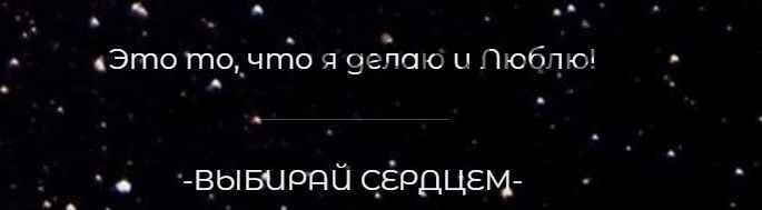 Эфир Близость/Тантра/Оргазм/Секс (Алина Нафиулина)