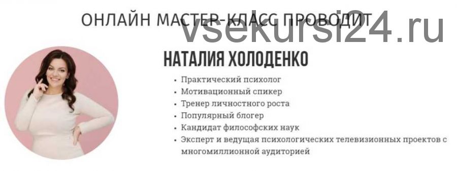 Как запрограммировать следующий год для рывка в изобилие? (Наталия Холоденко)