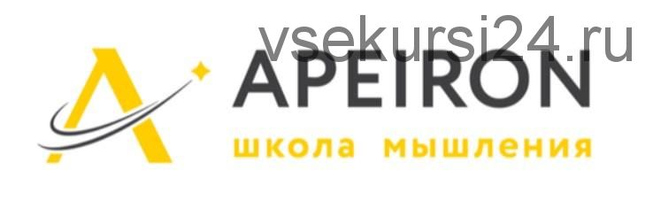 Модуль «Искусство аргументировать» занятие 3 (Алексей Арестович)